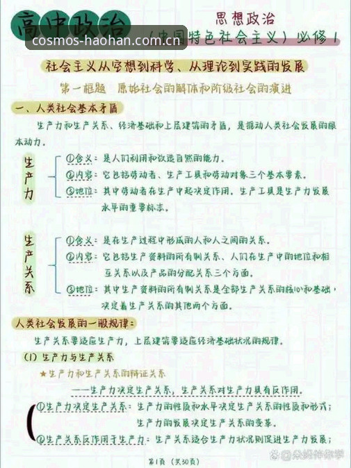浩瀚体育官方客服电话必备 深入剖析:3大核心理由,详解为什么浩瀚体育官方客服电话必不可少