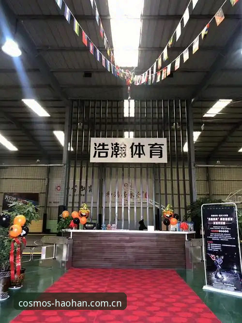 浩瀚体育平台全面解析：从注册入口到实战体验的完整操作指南