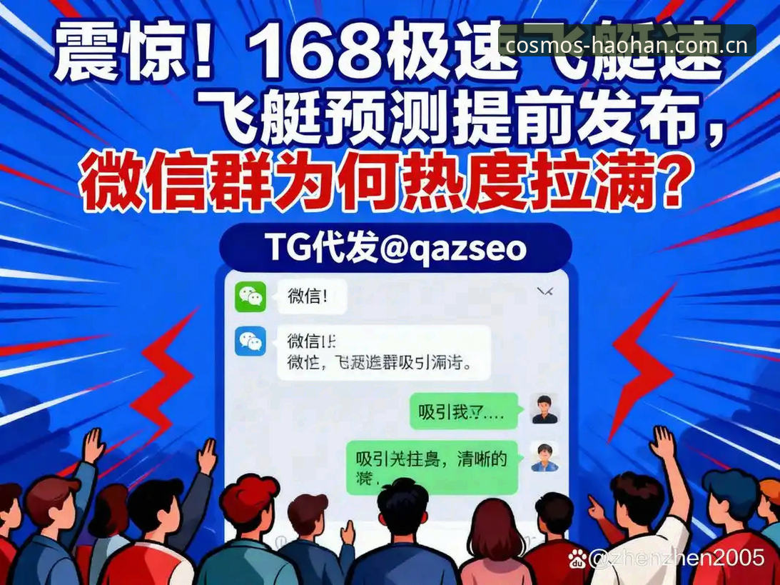 关注浩瀚体育平台最新动态：v1.9.6版本发布与下载安装全攻略