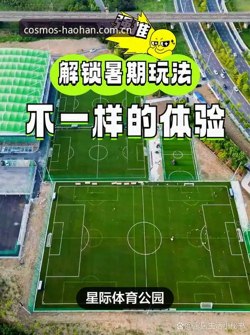 3个步骤帮你找到浩瀚体育官方入口地址，附v2.0.5版实测体验